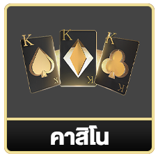 cashgame168