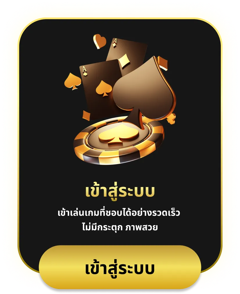 cashgame168